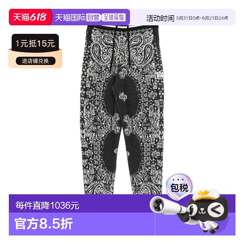 1h可退 香港直邮AMIRI 男童 休闲长裤童装 black黑色 舒适时尚