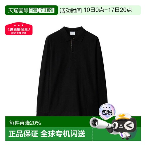 自营欧洲直邮Burberry/博柏利 男士棉质纯色门襟格纹长袖Polo衫