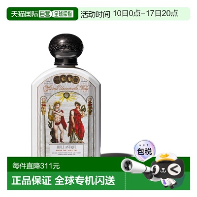 欧洲直邮BULY 1803 身体油按摩油190ml 马耳他鸢尾 IRIS正品护理