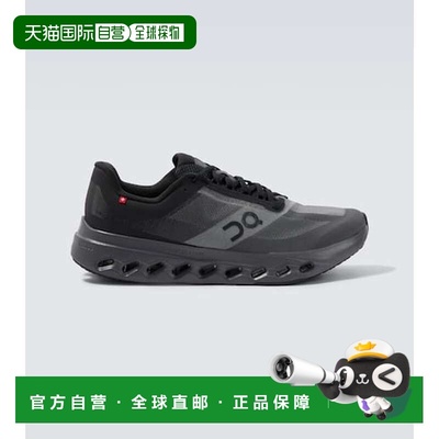 1h可退 香港直邮On 男士 Cloudsurfer Next 跑步鞋 3ME3002010600