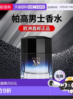 欧洲直邮Paco Rabanne帕高男士香水越EDT淡香50ml正品