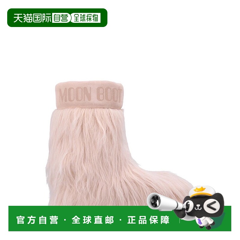 1h可退 香港直邮Moon Boot 月亮靴 女士 Icon刺繡靴子 80D1409600