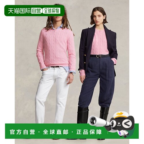自营欧洲直邮RALPH LAUREN拉夫劳伦 Polo标志性的绞花针织羊绒衫
