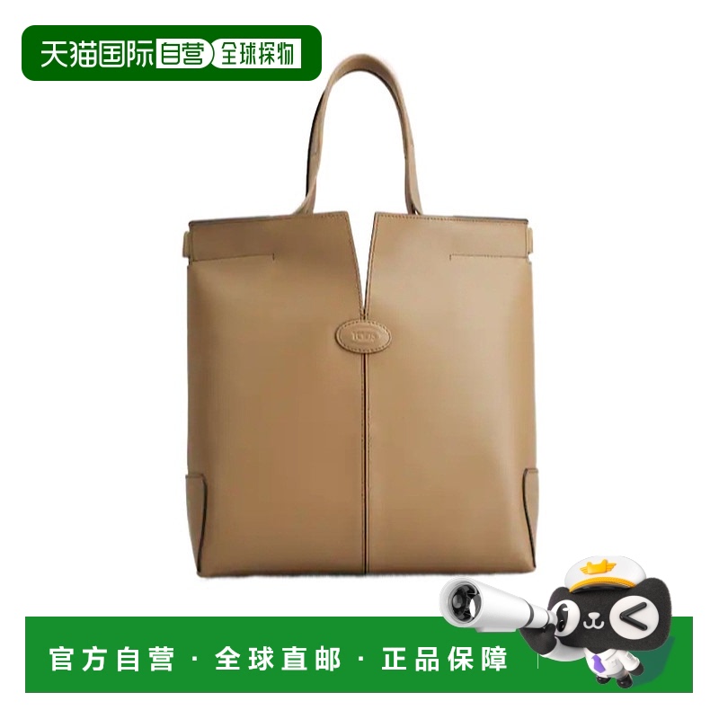 香港直邮Tod's 小号 Di 手袋 Folio 单肩包 XBWDBMAT200ROR