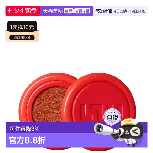 欧洲直邮SIMIHAZE唇颊两用腮红唇膏 3.5g 提升气色自然水润正品