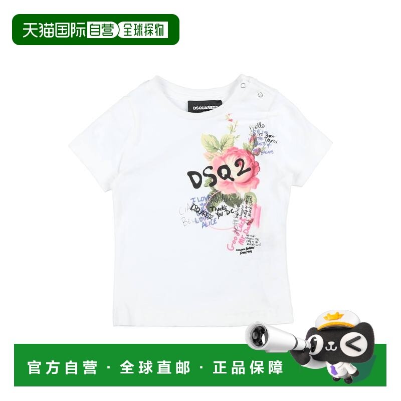 1h可退 香港直邮Dsquared2 二次方 婴儿 T恤童装 white白色 舒适,童装/婴儿装/亲子装,T恤,淘宝优惠券,粉丝福利购,淘宝优惠卷