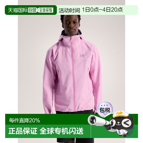 欧洲直邮Arc'teryx 始祖鸟 男装夹克 Beta 外套