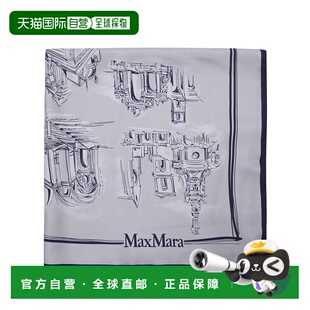 1h可退 香港直邮MaxMara 麦斯玛拉 女士