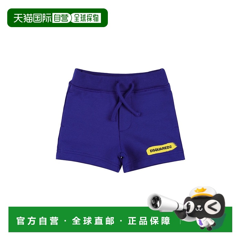 1h可退 香港直邮Dsquared2 二次方 女童 Logo印花棉质短裤童装