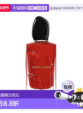 欧洲直邮GIORGIO ARMANI阿玛尼红Si迷情挚爱女士香水花果香正品