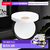 欧洲直邮Hermes爱马仕高光粉饼6.5g定妆修容自然轻盈粉质细腻