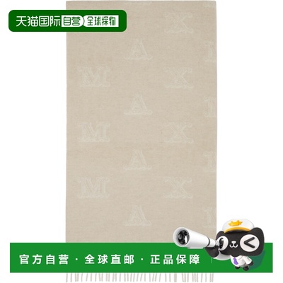 1h可退 香港直邮MaxMara 麦斯玛拉 女士 驼色 Wsklause 围巾 2524