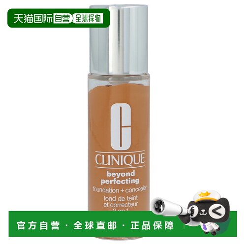 欧洲直邮Clinique/倩碧持久粉底液遮瑕笔不脱妆扒脸#2330 g正品