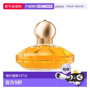 欧洲直邮Chopard萧邦 绒感女士浓香水EDP 100ML 美食东方调正品