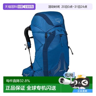 多功能登山徒步旅行雙肩包 歐洲直郵Osprey小鷹EXOS飄逸系列男士