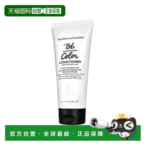 欧洲直邮Bumble and bumble亮色护发素200ml正品椰子油