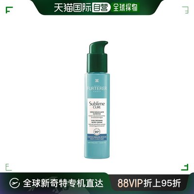 欧洲直邮Renefurterer馥绿德雅顺发免洗头发滋养霜100ml 防干燥毛