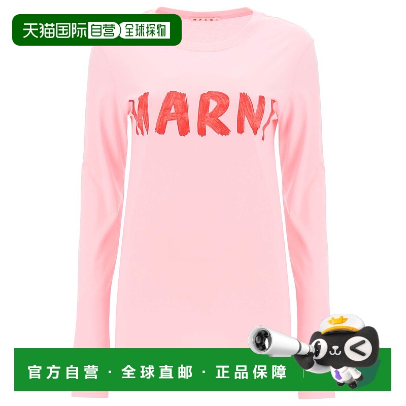 1h可退 欧洲直邮MARNI 女士T恤 THJE0294P1USCS11LOC18
