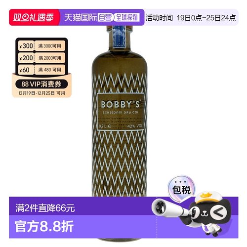 直邮42%vol东南亚香料味道威士忌