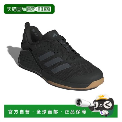 1h可退 香港直邮adidas 阿迪达斯 男士 Dropset 3 训练运动鞋
