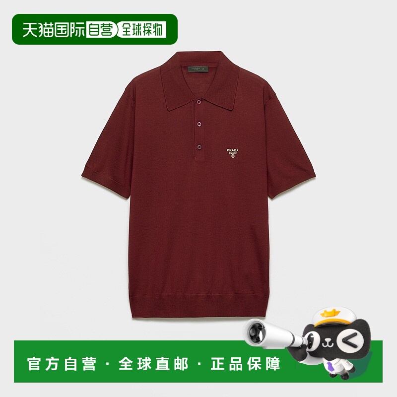 自营欧洲直邮Prada普拉达 男士胭脂红/玉米黄羊毛刺绣logo标识短P