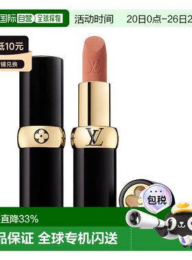 欧洲直邮LV路易威登 新品天鹅绒哑光口红唇膏3.5g 提升气色正品
