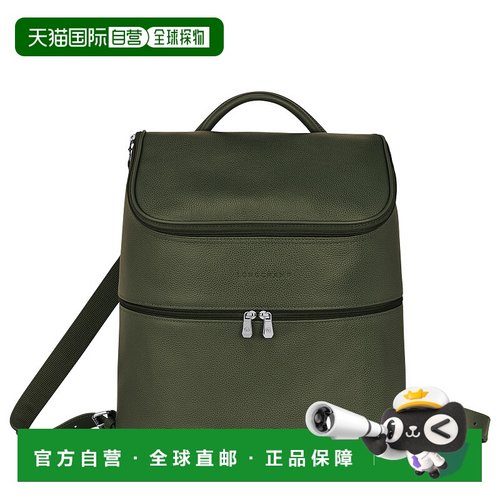 欧洲直邮LONGCHAMP（龙骧）女士 Le Foulonne系列 双肩背包双肩包