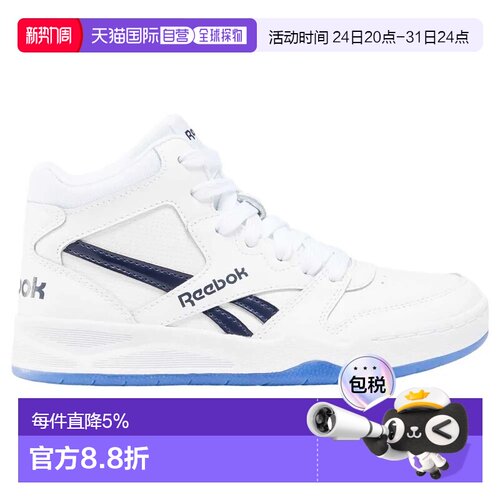 欧洲直邮REEBOK 篮球鞋 Bb4500 球场款