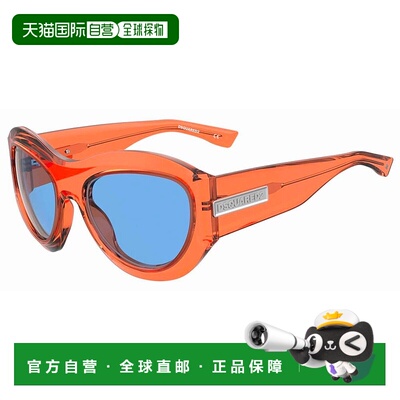 香港直邮Dsquared2 二次方 男士 -sunglasses 太阳镜 D20072SL7QK