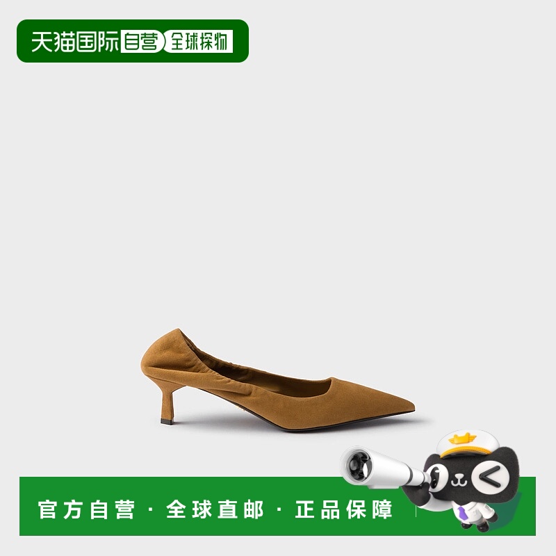 1h可退 欧洲直邮PRADA 普拉达 25秋冬 1I188O_008_F0401_F_D055