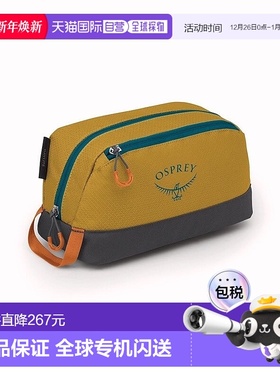 欧洲直邮Osprey Daylite™ Toiletry Kit男女通用沙黄色涤纶盥洗包