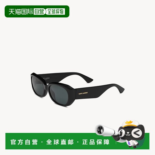自营欧洲直邮YSL圣罗兰 SL 868男士黑色注塑尼龙宽镜腿椭圆形太阳