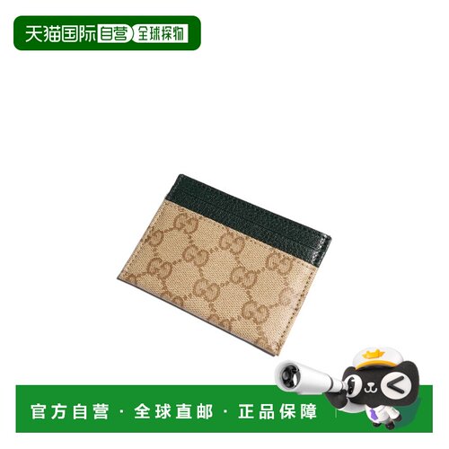 Gucci Essence Classic卡片夹 A002F2FAF8A