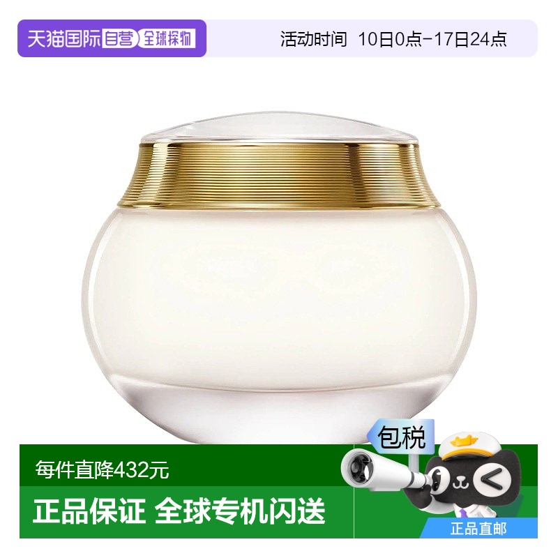 欧洲直邮Dior迪奥真我润体身体霜150ML