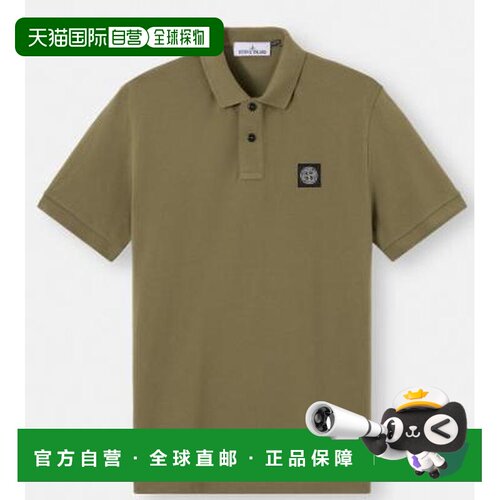 1h可退 香港直邮STONE ISLAND 男士POLO衫 2200008S0017V0020 SS2