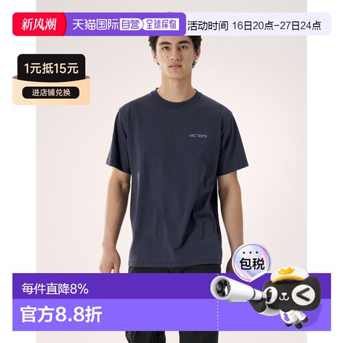 欧洲直邮Arcteryx 始祖鸟KRAGG SL棉质模糊鸟标短袖圆领衫 男装