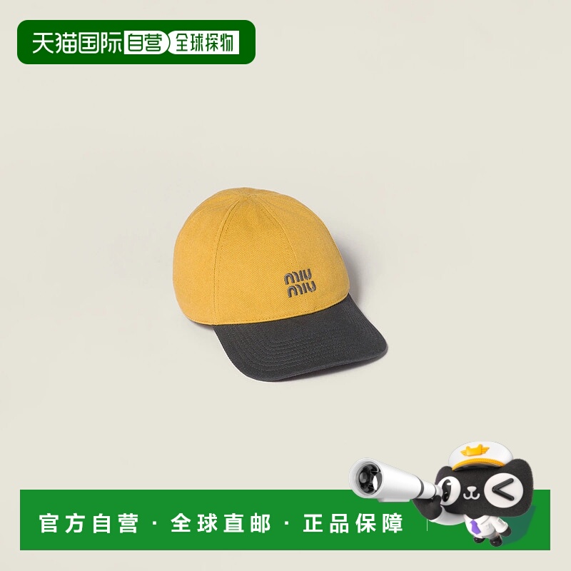 1h可退 欧洲直邮MIU MIU 缪缪 25秋冬 5HC369_2CWC_F04Z6 女士 棒