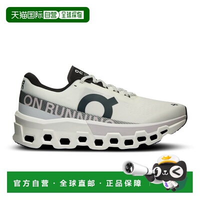 自营欧洲直邮On昂跑 Cloudmonster系列男士白色/霜白色再生聚酯纤