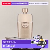 欧洲直邮Gucci 90ml花香调正品 古驰罪爱女士淡香水香氛EDT30