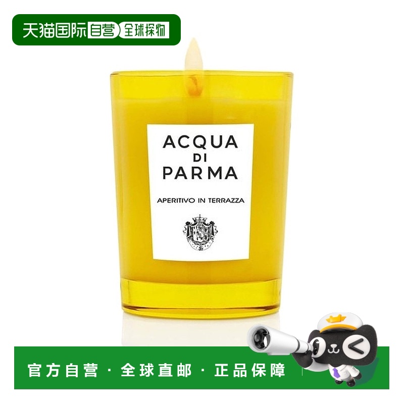 欧洲直邮帕尔玛之水克罗尼亚居家香薰蜡烛200g #欢乐时光APERITIV