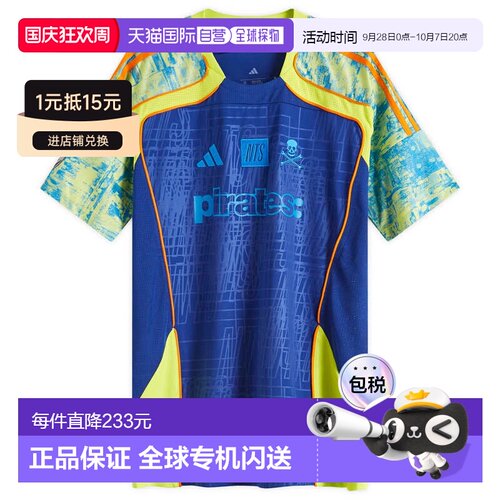 香港直邮adidas阿迪达斯Orlando Pirates NTS UBP【付后1h可退】