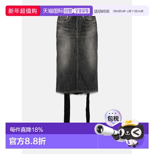 Dark Grey Lace- Up Skirt