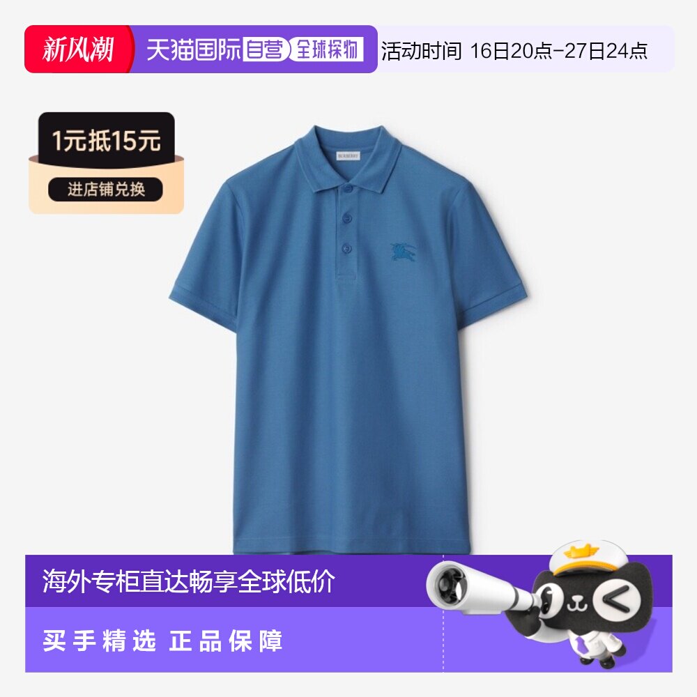 自营Burberry/博柏利 男士休闲百搭针织短袖Polo衫翻领商务运动图片