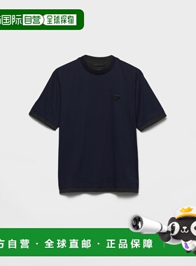 1h可退 欧洲直邮PRADA 普拉达 26春夏 UJN912_11CD_F095J_S_WMO