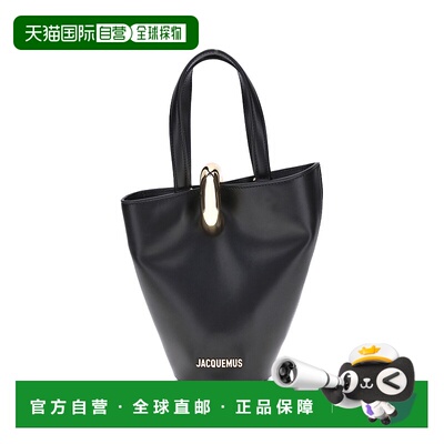 1h可退 香港直邮Jacquemus 女士 La Bambola 小号水桶包 BAW00389