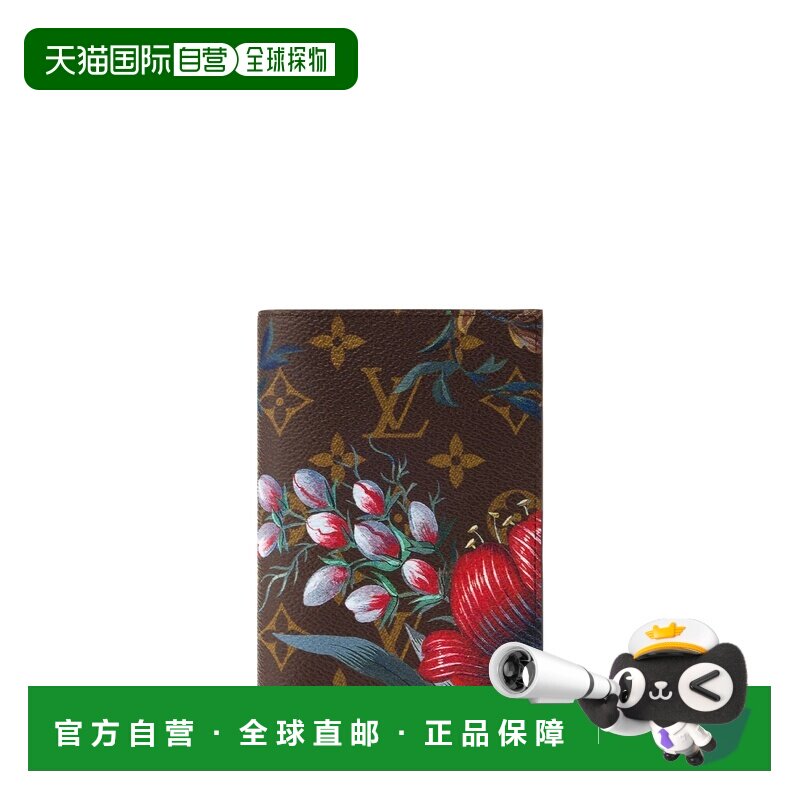 自营欧洲直邮LV路易威登 老花 Eden棕色男女通用收纳护照夹
