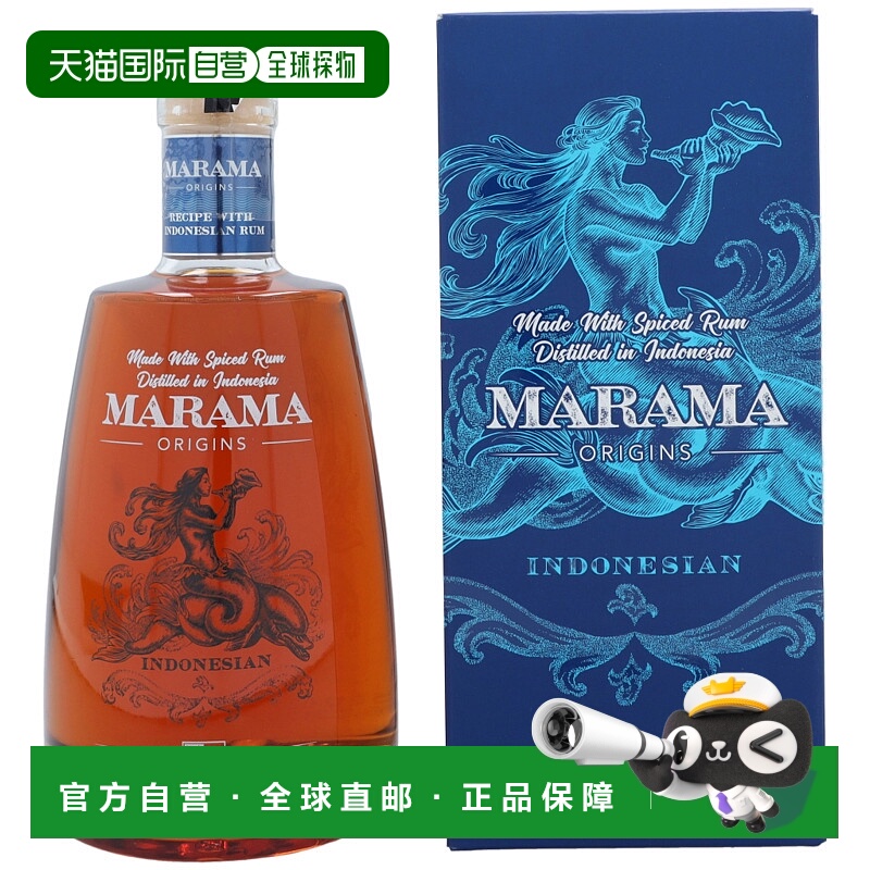 欧洲直邮Marama朗姆酒40%700ml印度尼西亚礼盒装绵柔干冽浓郁丝滑