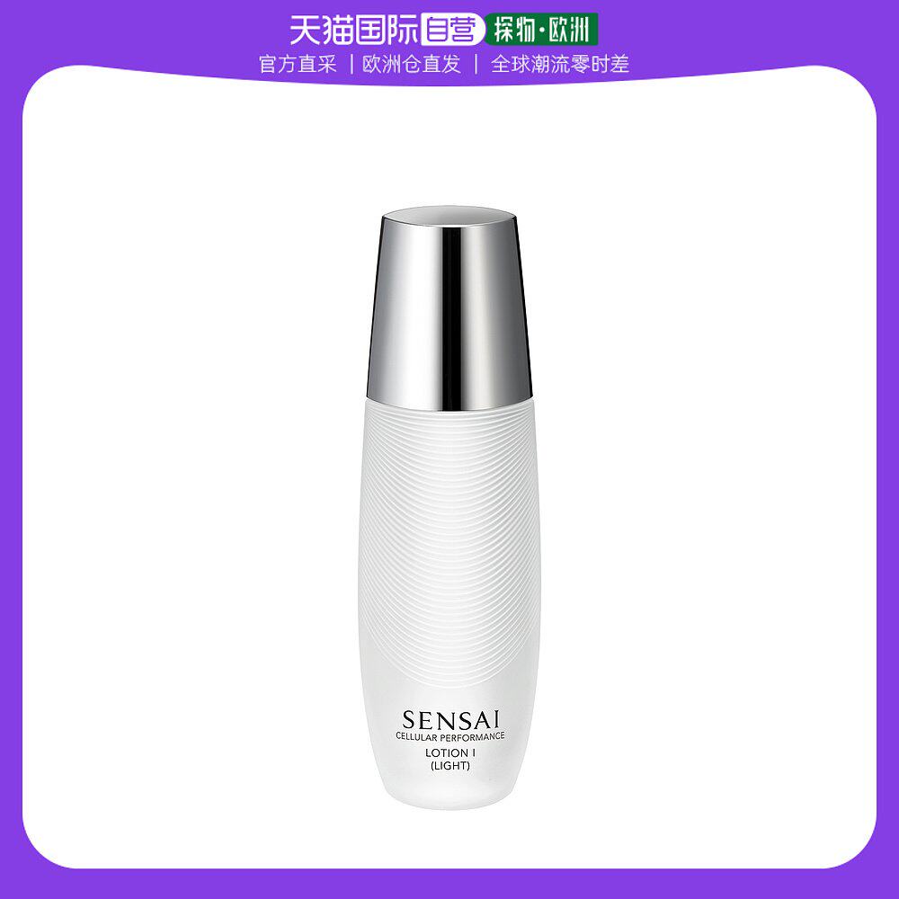 欧洲直邮Sensai嘉娜宝森赛纤细活肤水1号男女补水清爽版125ml