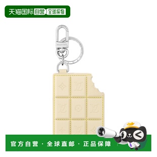自营1h可退 欧洲直邮LV路易威登 男士白色涂层帆布巧克力造型挂饰