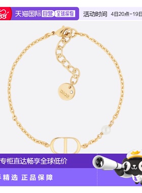 自营1h可退 欧洲直邮Dior/迪奥 Petit CD款手链